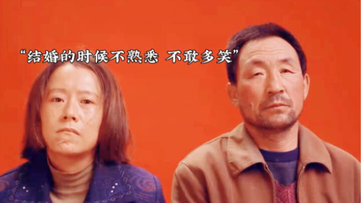 Kalau tahu menikah sama kamu bakal sebahagia ini, waktu nikah dulu aku harusnya lebih sering terseny