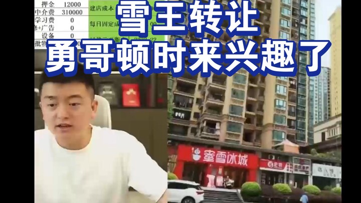 Mengambil alih Mi Xue di lantai bawah kompleks dengan 470 ribu, namun Doutou berkata tidak sanggup m