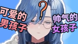【银杏】虽然但是！我真的是女孩子啊！
