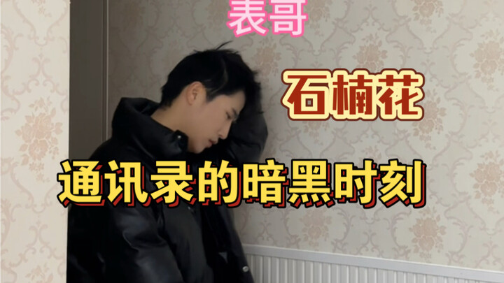 妈妈：大清早的香水味就这么浓，无语死了