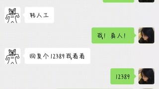 你！是！我的哥！！