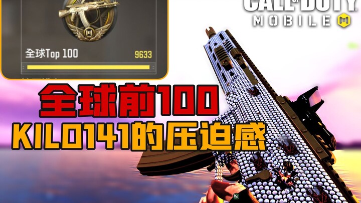 Thế Nhất Kilo141 gia nhập Bilibili