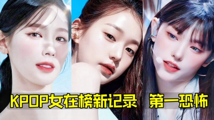 The first song to stay on the charts for 700 days has arrived! V’s smashing K‑POP female‑artist reco