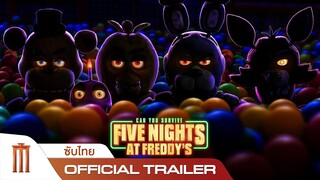 Five Nights At Freddy's | 5 คืนสยองที่ร้านเฟรดดี้ - Official Trailer [ซับไทย]