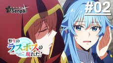 Trùm Cuối Hoang Dã Xuất Hiện! - Tập 02 (Vietsub)
