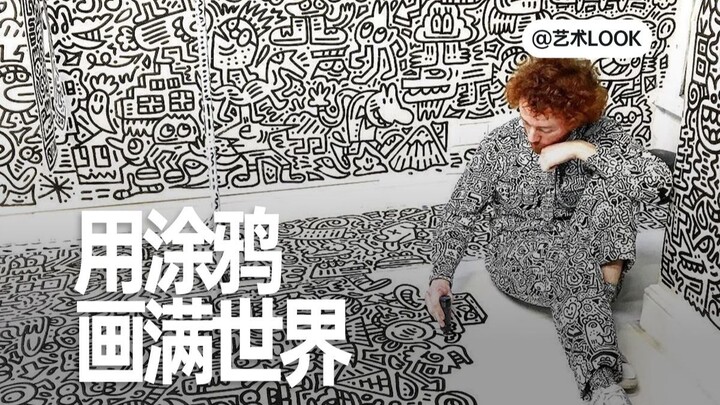 يكفيه قلم ماركر واحد ليملأ العالم بألوانه.