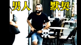 رجال سيجما يتعاونون بشكل جيد