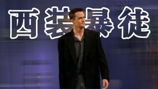 36s钱德勒沉浸式卡点走秀|| 大衣 西装 衬衫 || 没人比他更合适|| 钱德勒Chandler【老友记】