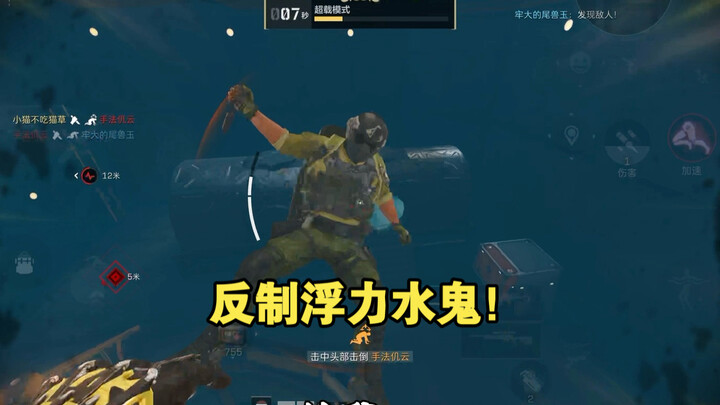 จะต่อต้านกระแส “ผีน้ำลอย” ได้อย่างไร?