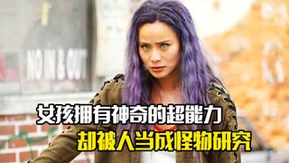 女孩拥有神奇的超能力，却被人当成怪物研究，剧情片
