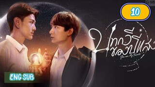 🇹🇭 Be My Favorite EPISODE 10 ENG SUB