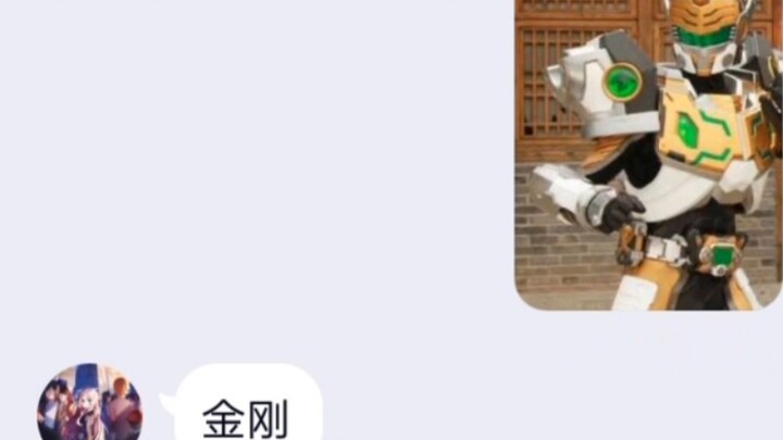When you ask girls who have never seen Armor Hero to evaluate their appearance