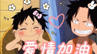 [One Piece | Eru] Full sugar, no ice! We've got to cheer for Luffy's love!