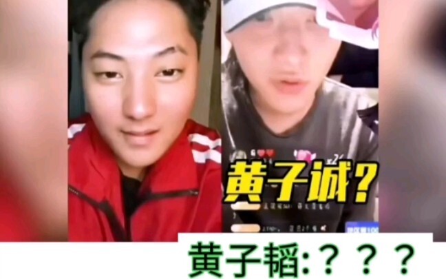 Huang Zitao dan Xue Zhiqian: Untung saja aku debut lebih dulu, jadi terkenal lebih cepat, kalau tida