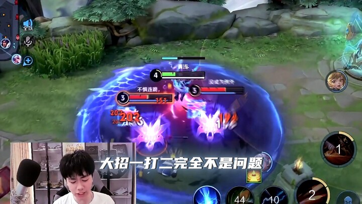 [Yu Chen] How can you know you’re no good if you don’t dare to go all in?