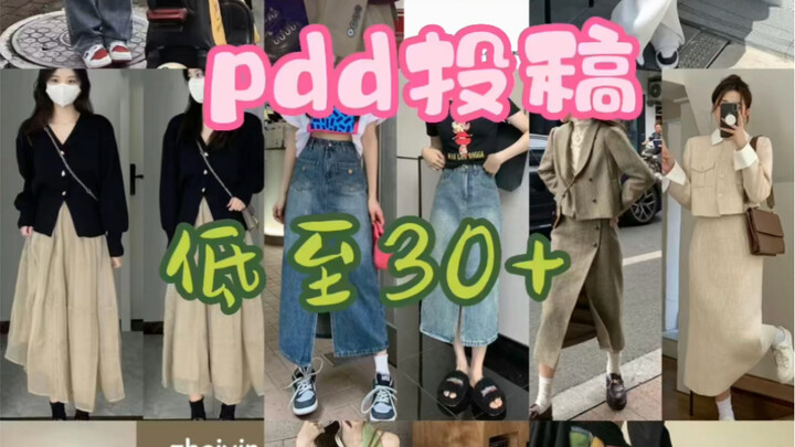 พีดีโพสต์｜158 96 วิดีโอที่ทุกคนรอคอยมาแล้ว!