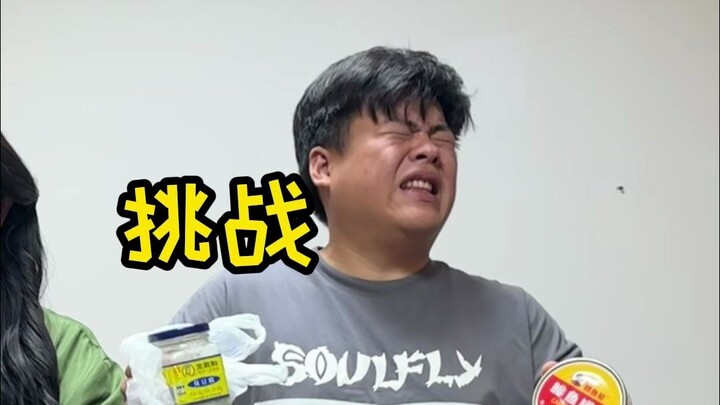 做一个史上最臭蛋糕，整蛊老板！