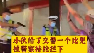 الشاب وقف باستقامة