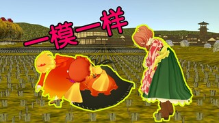 【东方MMD】世界名画