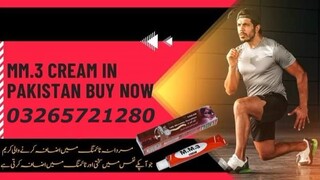 MM3 Timing Cream For Men In Pakistan - 03265721280