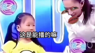 Dad's Shyest Episode