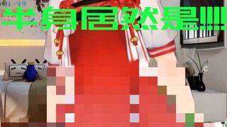 ช็อก! นกเล้งตัวล่างจริงๆ แล้วคือ... ชุดนกหลิงหยวนเล่นกับตัวเธอเอง (รวมถึงนกตัวล่างด้วย) ตัวนี้แตกต่า