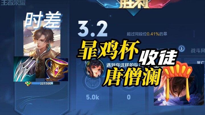 حتى كأس لينغ يي للدجاج باتت مثقلة بالضغط، هل ما زال هناك قانون؟