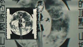 山城恋の小曲      山城恋进行曲