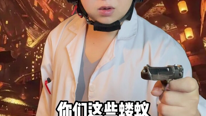 可万一这场胜利，就差我一个呢？