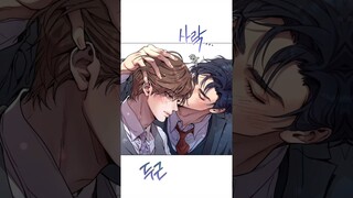 Can't hold myself~#manhwa #bl #manhwa #shorts #shortsfeed #shortvideo #ytshorts #fyp