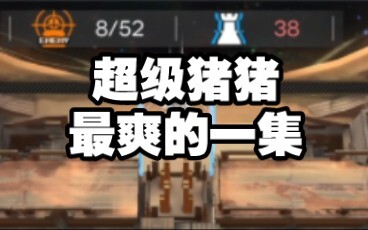 The most exciting episode! Super clear flash kills N15 four endings double boss