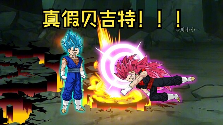 Episode 66: Menembus Dragon Ball dan Menjadi Vegeta