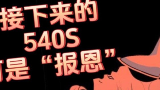 【Chinese voice】What is sadistic? I just want to thank you! (Wearing headphones)