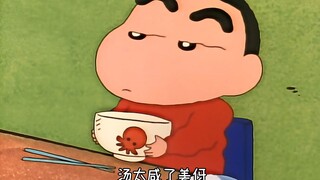 “汤太咸了美伢”