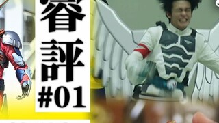 [Rui Ping] The fastest legend of defeat is born/The Kaizoku Sentai returns to pay tribute to the pir