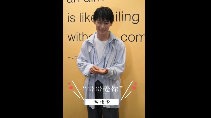 [The Untamed ⎜ Wang Zhuocheng (Jiang Cheng)] Reveals That the WeChat Group Name Shared with Wang Yib