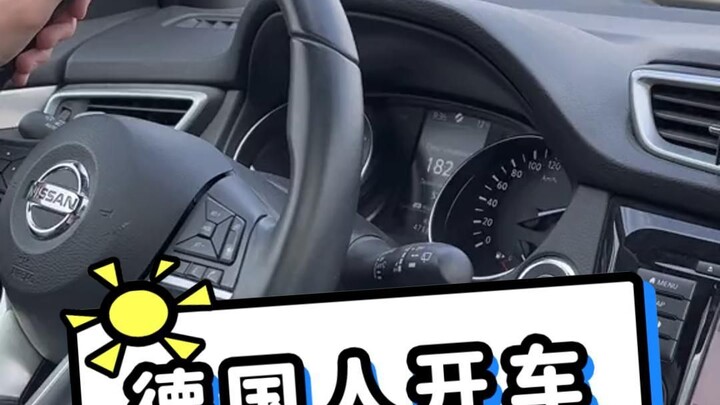 德国人：很快吗？都没到200