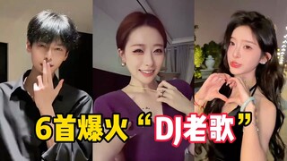 Tổng hợp 6 bài hát DJ phổ biến nhất năm 2025!