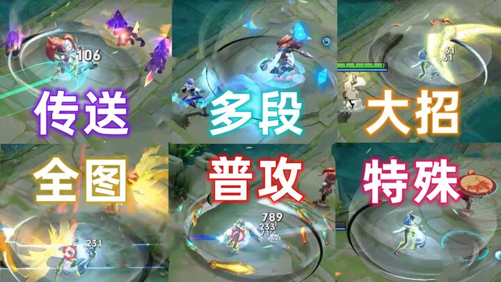 Pahlawan baru paling gila: Zhao Huaizhen, kuat melawan 70 pahlawan berpeluru—tapi apakah dia juga me