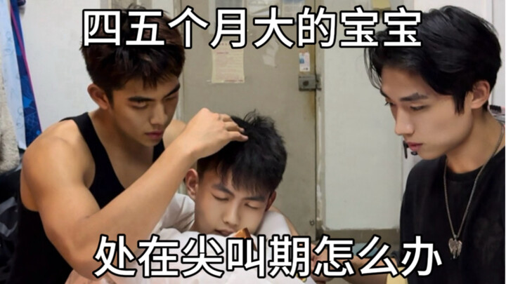 What should I do if my four- to five-month-old baby keeps screaming in the dormitory?