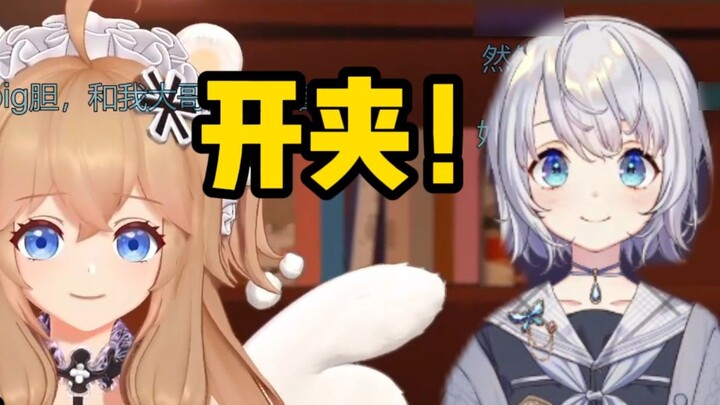 Percakapan pertama Jia Ran dengan Shizuku Lulu: Kedua belah pihak saling terbuka pada saat yang sama