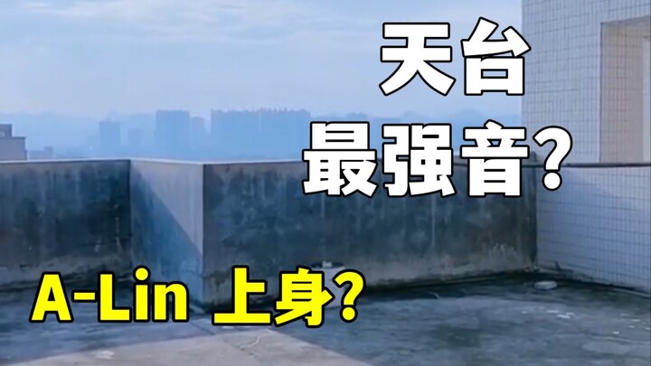 The Ultimate Vocal Power on the Rooftop? High-Energy Covers of Challenging Songs by Jay Chou, A-Lin,