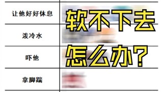 约战趣图（128）