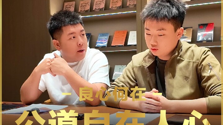 Công lý nằm trong lòng người.