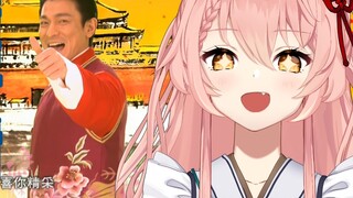 Kucing asing menyaksikan "Gong Xi Fa Cai" Andy Lau berhasil dicairkan! 【Hiiro】Tahun Ular 2025