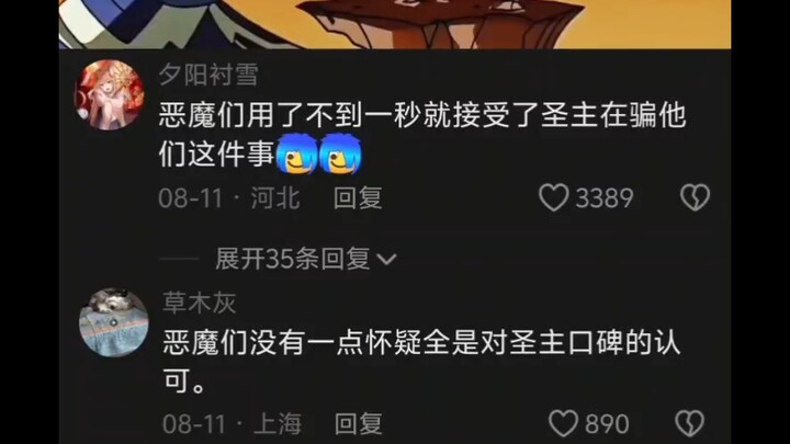 [Xiao Xiao Mu Qian] The latest video is now live—come check it out!