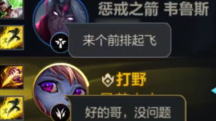 LOL Mobile’s first Poppy jungler is here!