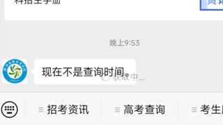 这串数字，是我离开大山的密码。