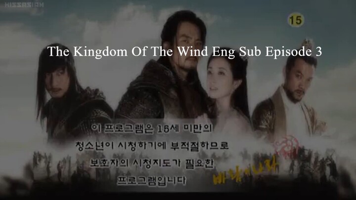 The Kingdom Of The Wind Eng Sub Episode 3