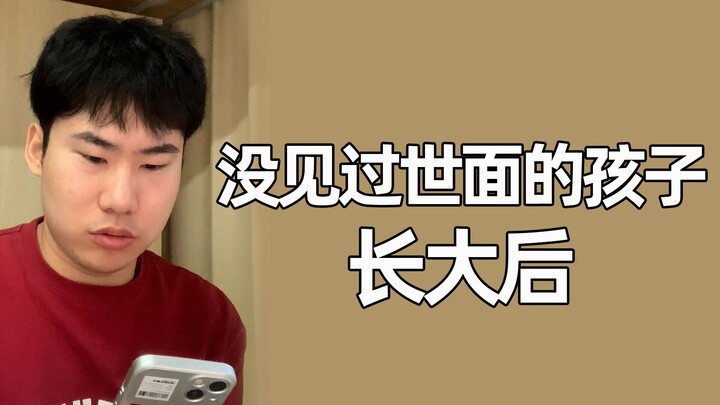 ما يُسمّى بـ"العالم الخارجي" ليس سوى جانب واحد فقط من العالم.